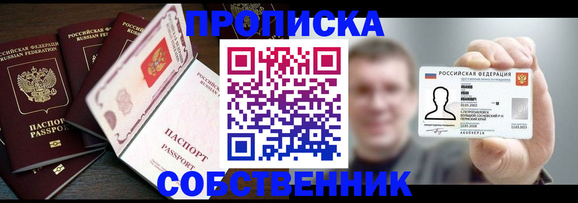регистрация для школы в Архангельской области