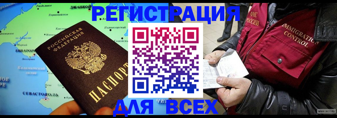 регистрация для дет. сада в Архангельской области